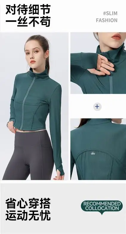 Alo S-XL 1359 4C  (17)